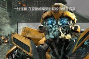 如何更换索尼电视的电脑板？（一步步教你更换索尼电视的电脑板）