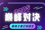 电竞陪玩产业