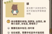 动物餐厅电脑分屏教程（动物餐厅电脑分屏教程）