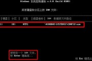 小米笔记本Pro安装Win10教程（轻松学会为小米笔记本Pro安装Windows10系统）