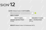 Win10系统安装教程（全面指南，让你快速掌握Win10系统安装技巧）