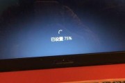 解决电脑卡点的神器——endofthenight电脑卡点教程（使用endofthenight软件轻松解决电脑卡顿问题）