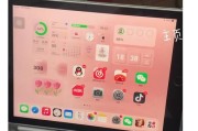 全面解析9.7寸iPad新款（探索新一代iPad的革新之处，实现工作与娱乐的完美融合）