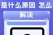 解决DNS错误（探讨常见的DNS错误及其解决方案）