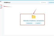 免费将PDF转换为Word格式的实用方法（简单易行的在线工具和软件推荐）