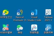简易教程（一步步教你轻松安装Linux系统，开启全新的操作体验）