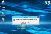 利用PE装载原版Win7系统的详细教程（完整操作步骤，轻松安装Win7系统，详解PE工具的使用方法）