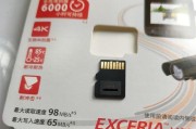 东芝64GBSD卡的性能和使用体验（探究东芝64GBSD卡的读写速度、稳定性及兼容性能）