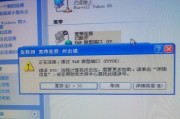 网络连接错误678的解决方法（探索如何修复电脑显示错误678的网络连接问题）