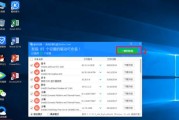 以SSD分区安装Win10系统的完整教程（使用SSD分区进行高效稳定的Win10系统安装）