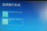 详细教程（Win7安装步骤及技巧，让你轻松上手）