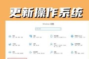 电脑更新遇见错误解决大全（解决电脑更新过程中常见错误的方法）