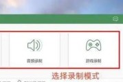 解决电脑录像错误的方法（应对电脑录像中的常见问题和解决方案）