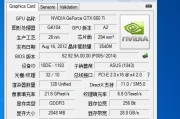 骁龙660GPU（探索骁龙660GPU的强大性能和出色表现）