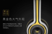 魔声C罗蓝牙耳机的革新之道（领跑无线音频时代，彰显尊贵品味）