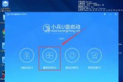 联想win10装机教程（从零开始，实现个性化的win10装机指南）