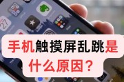 手机连接电脑错误解决办法（探究手机连接电脑时常见的错误及其解决方法）
