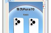 华为P7使用体验及功能介绍（华为P7的优点、性能和用户反馈）