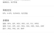魅蓝X联通信号体验评测（稳定信号表现如何？）