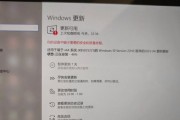电脑显示Windows错误恢复的原因及解决方法（解析常见的Windows错误恢复问题及应对策略）