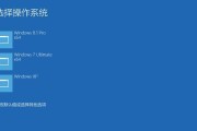以微PE硬盘安装系统教程（一步步教你用微PE制作启动盘并安装系统）