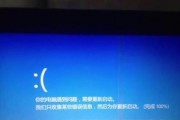 电脑重启遇到错误报告的原因分析与解决方法（探究电脑重启错误报告的常见问题及解决方案）