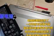 惠普超级本envy安装系统教程（轻松安装系统，让envy更高效）