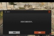 电脑游戏错误闪退的原因分析及解决方法（探索游戏闪退背后的秘密，解决游戏中的烦恼）