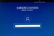 完整的Windows10系统安装教程（从准备到完成，轻松安装您的Windows10系统）