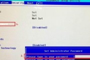 如何设置BIOS密码来保护计算机安全（一步步教你设置BIOS密码，确保计算机数据安全）