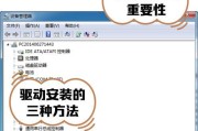 如何使用戴尔电脑重装系统（详细教程及步骤指南，戴尔电脑重装系统教程）