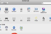 如何在Mac上删除Windows7操作系统（简单步骤帮助您彻底删除Windows7并释放存储空间）