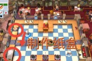 如何使用电脑学习胡闹厨房按键教程（利用电脑快速掌握胡闹厨房按键的技巧与窍门）