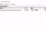 XP2003版U盘安装教程（轻松操作，快速安装WinXP2003系统）