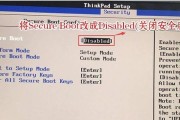 U盘恢复系统教程（使用U盘快速恢复Win7系统，轻松解决系统故障）