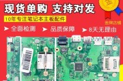 X541NC3450的性能与特点（高性能处理器与卓越显示效果为您带来全新体验）