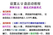 Dell原版Win10系统安装教程（一步步教你安装Dell原版Win10系统，让电脑焕发新生）