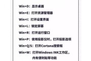 探索Win10控制面板的功能与使用（解密Win10控制面板，助力系统管理与优化）