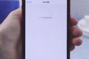 iPhone11重装系统教程（一步步教你重装iPhone11系统，解决各类问题）