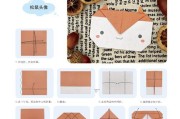 电脑折纸视屏教程（通过电脑学习折纸，开启创意的大门）
