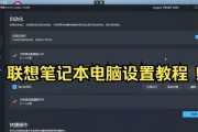 电脑系统安装教程（快速了解电脑系统安装步骤，让你的电脑焕然一新）