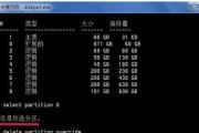 Win7装机分区教程（Win7系统分区设置及注意事项，让你的电脑运行更顺畅）