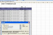 index函数和vlookup的区别（探讨index函数和vlookup在数据查找中的差异与应用场景）