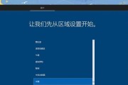电脑系统镜像安装教程（轻松学会安装电脑系统镜像，让电脑焕然一新）