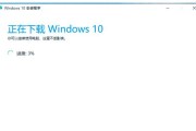 使用U盘安装Windows10系统教程（快速学会如何使用U盘轻松装载Windows10系统）