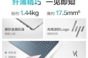 如何评估笔记本电脑的性价比配置（关键因素和详细解析）