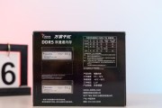 万紫千红2400如何成为心仪的选择（探索万紫千红2400的特点与优势，为你带来无限可能）