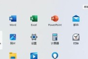 电脑XGP账号注册教程（一步步教你轻松注册XGP账号，畅玩精彩游戏）