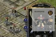 速龙X23800（了解速龙X23800的强大功能及性能特点）