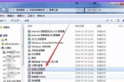 电脑自动定时关机教程（快速掌握电脑自动关机技巧，提高使用效率）